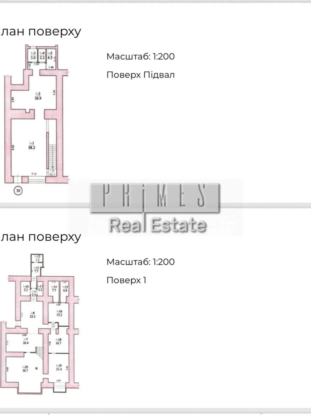 Сдается в аренду помещения свободного назначения 286.9 кв. м в 7-этажном здании, цена: 8000 $ - фото 1