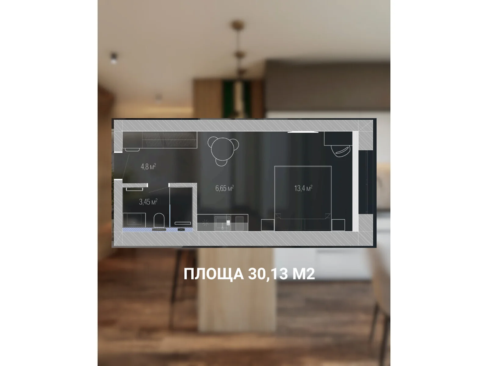 Продается 2-комнатная квартира 30.13 кв. м в Поляниця, уроч. Стаище, 514В - фото 1