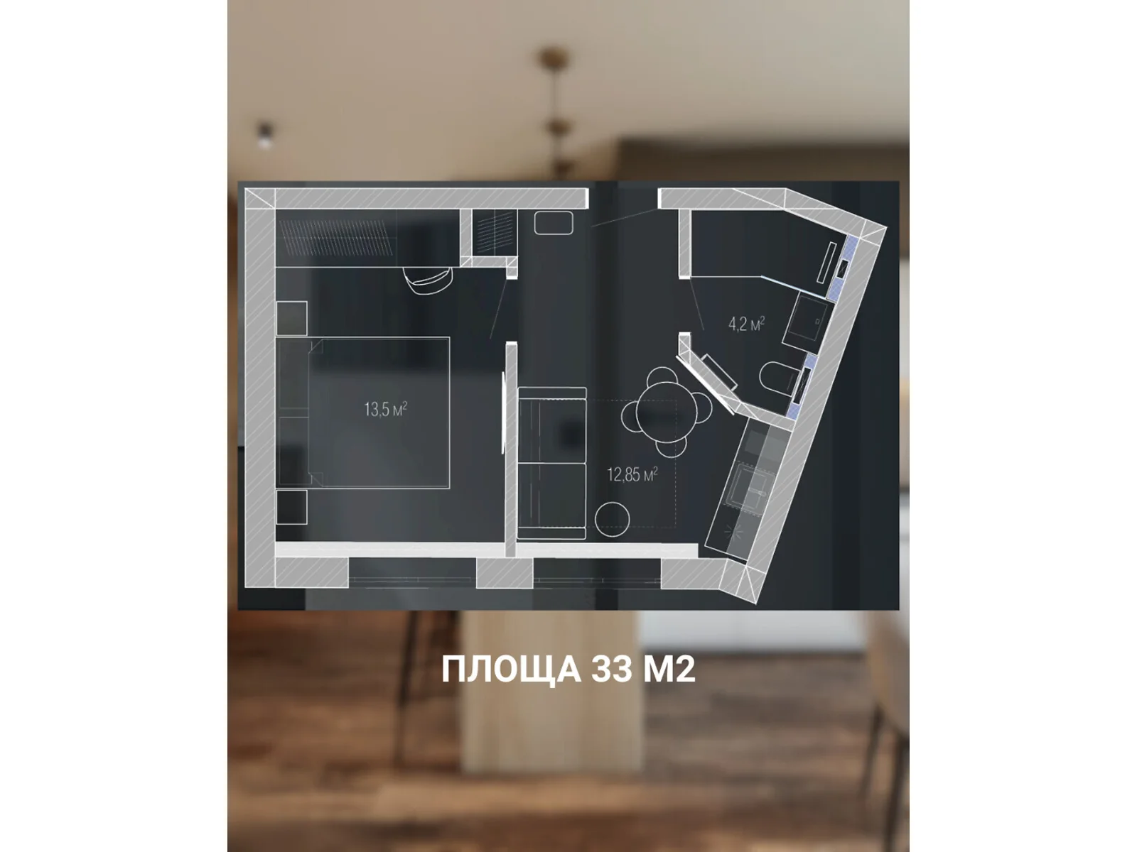 Продается 2-комнатная квартира 33 кв. м в Поляниця, уроч. Стаище, 514В - фото 1