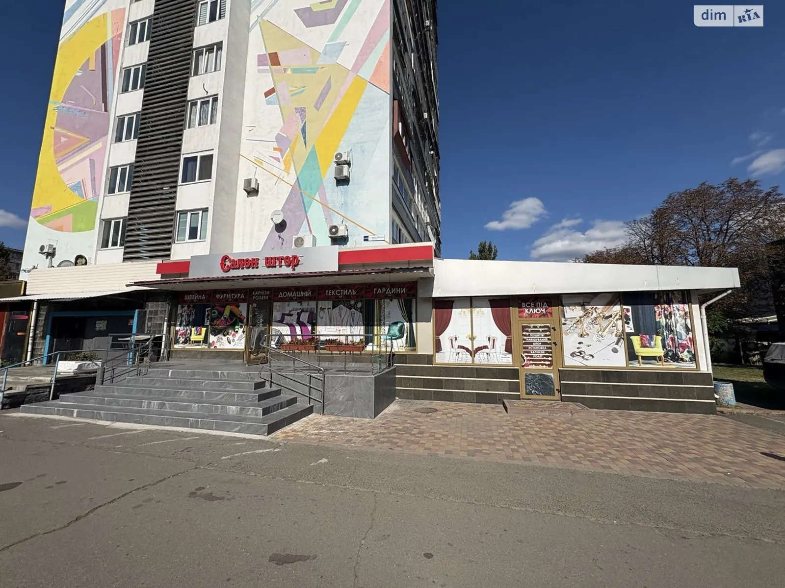 Сдается в аренду помещения свободного назначения 287.9 кв. м в 14-этажном здании, цена: 201530 грн - фото 1