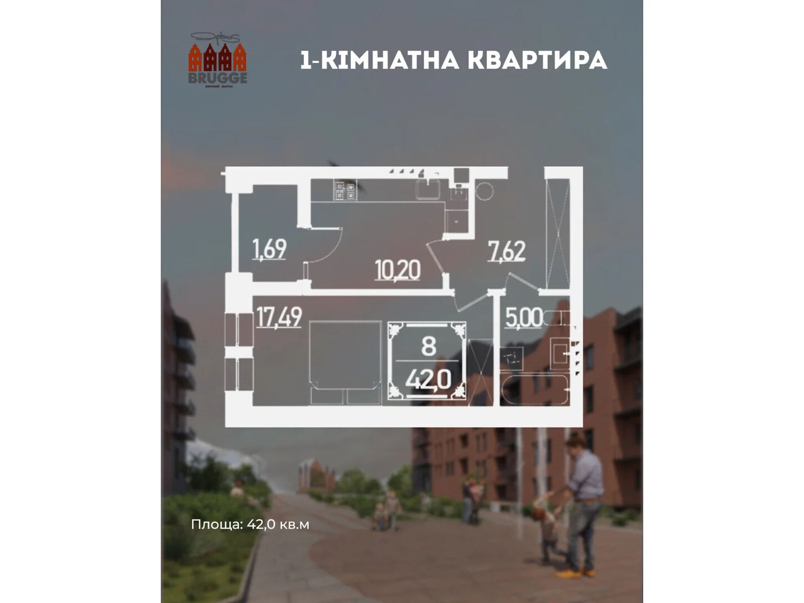 Продається 1-кімнатна квартира 42 кв. м у Рівному, вул. Березова - фото 1