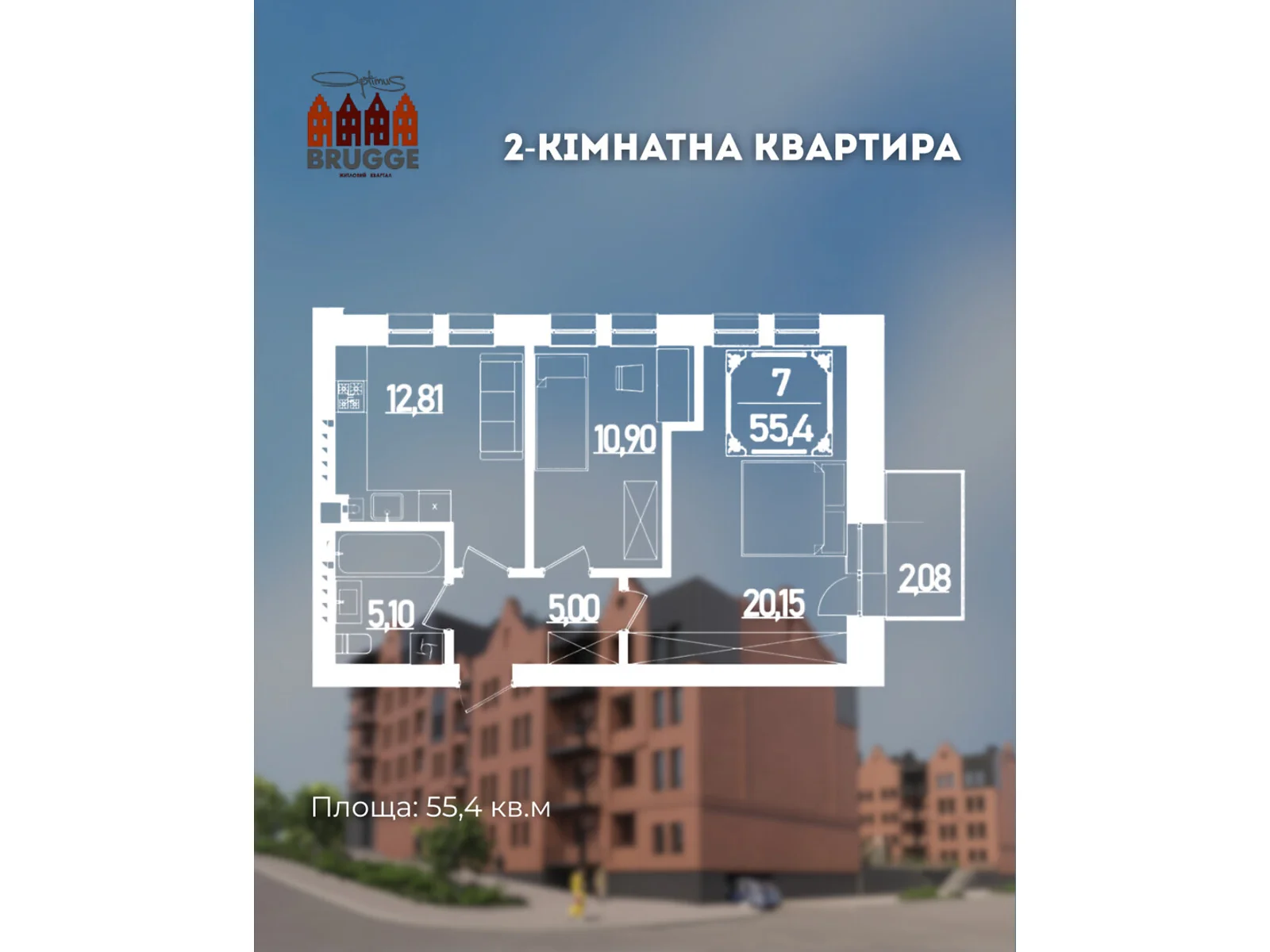 Продается 2-комнатная квартира 55.4 кв. м в Ровно, ул. Березовая - фото 1