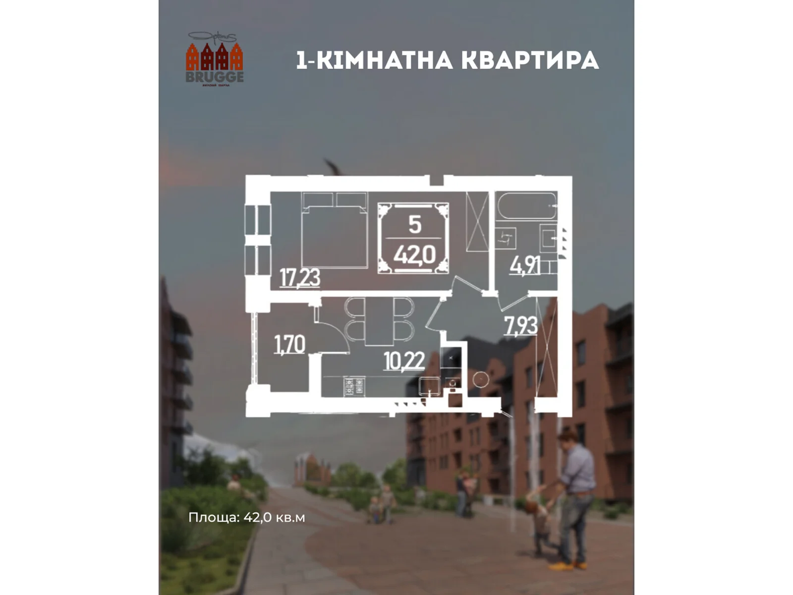 Продается 1-комнатная квартира 42 кв. м в Ровно, ул. Березовая - фото 1
