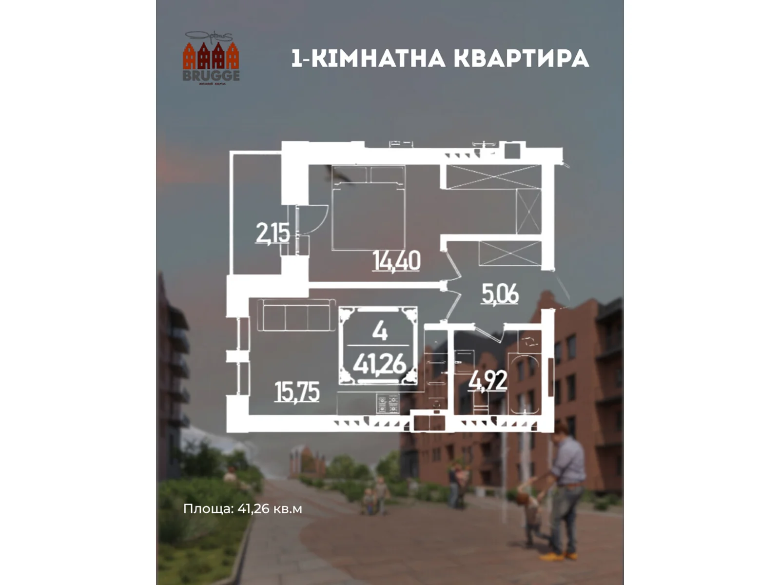 Продается 1-комнатная квартира 41.26 кв. м в Ровно, ул. Березовая - фото 1