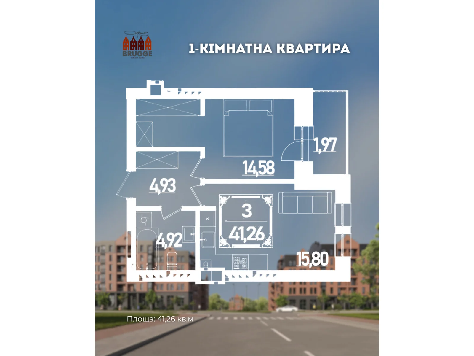 Продается 1-комнатная квартира 41.26 кв. м в Ровно, ул. Березовая - фото 1