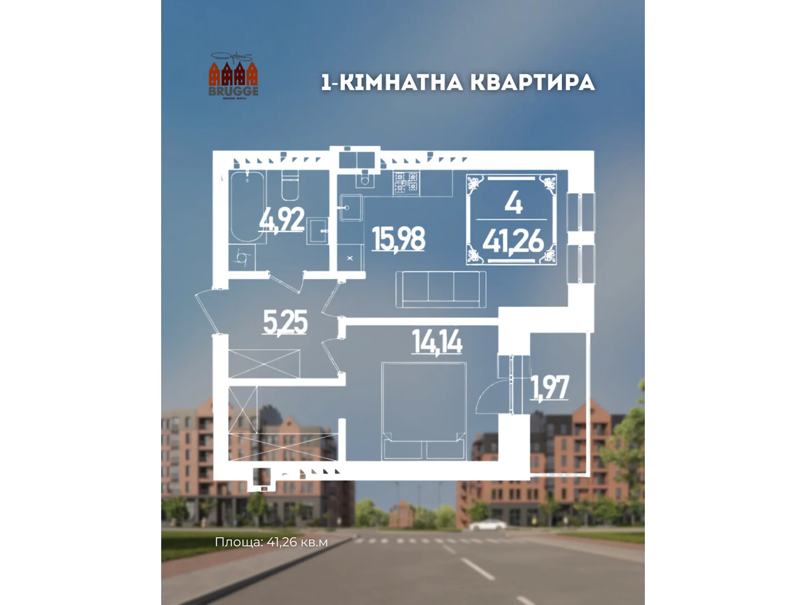 Продається 1-кімнатна квартира 41.26 кв. м у Рівному, вул. Березова - фото 1