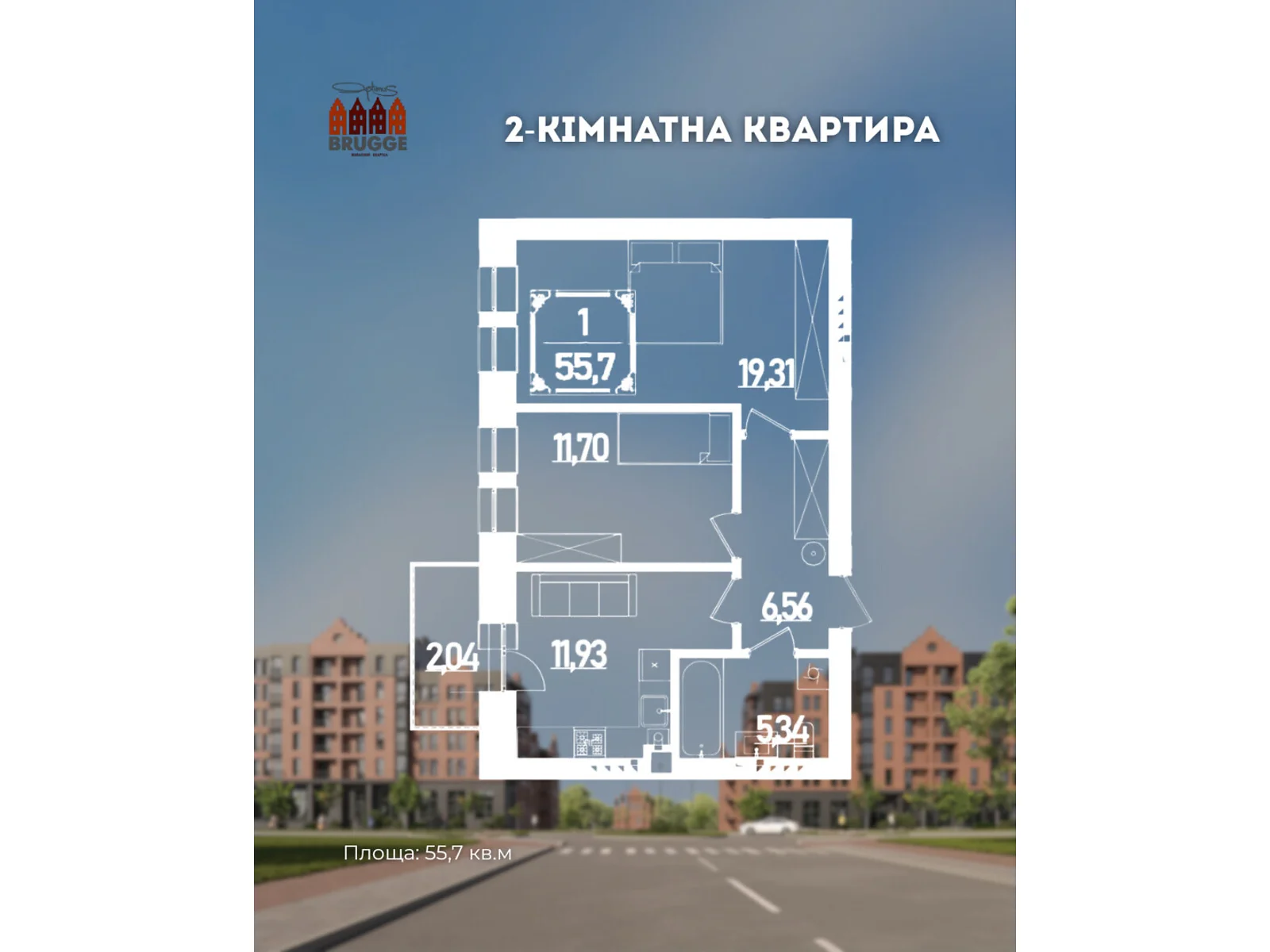 Продается 2-комнатная квартира 55.7 кв. м в Ровно, ул. Березовая - фото 1