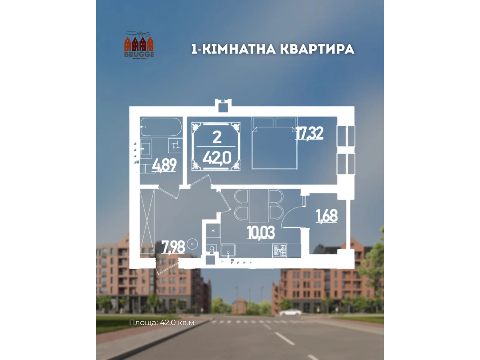 Продается 1-комнатная квартира 42 кв. м в Ровно, ул. Березовая - фото 1