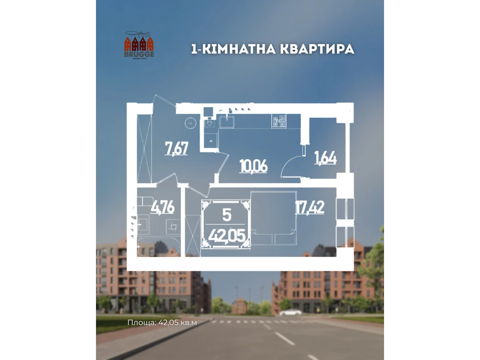 Продается 1-комнатная квартира 42 кв. м в Ровно, ул. Березовая - фото 1