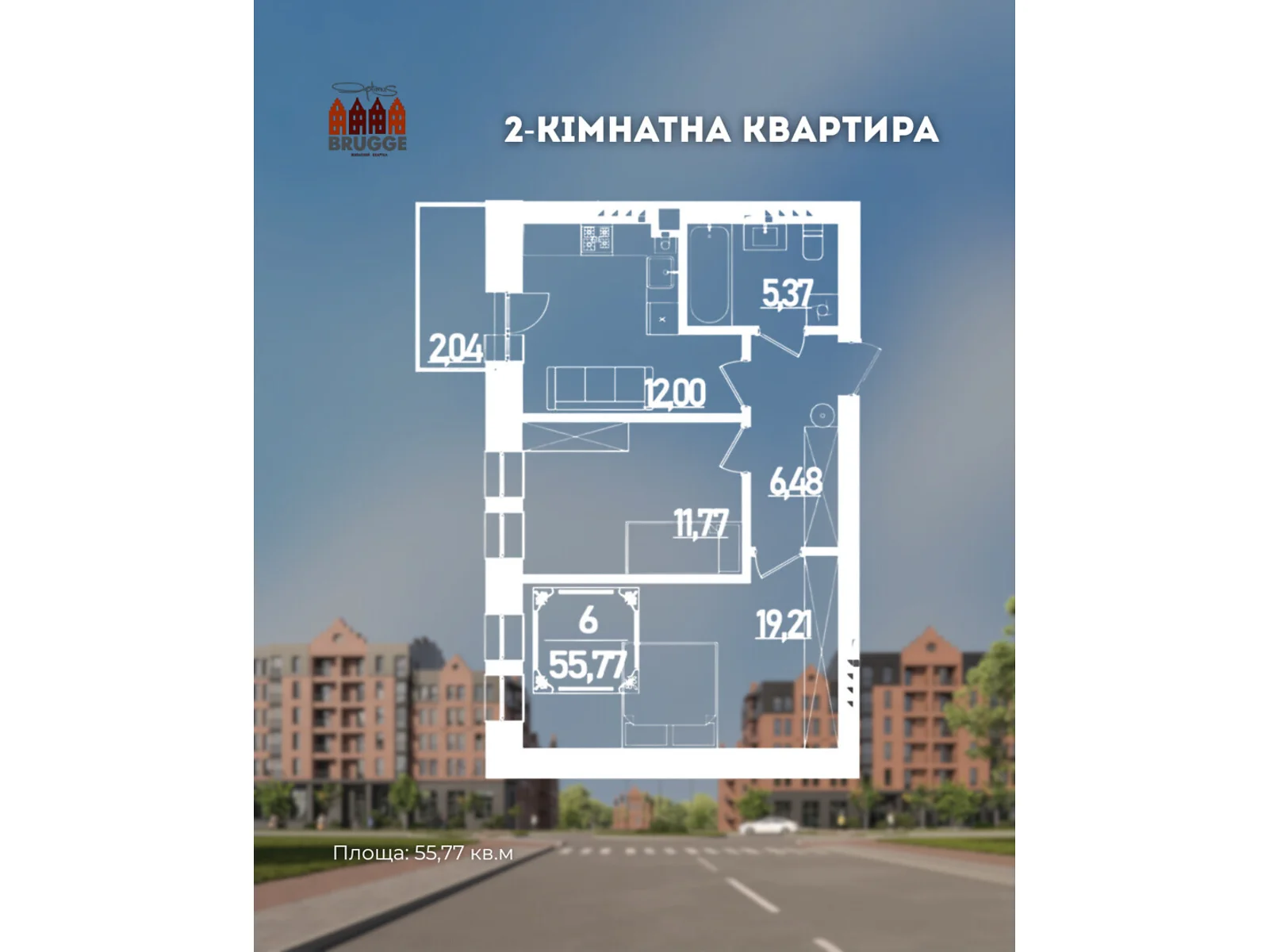 Продается 2-комнатная квартира 55.77 кв. м в Ровно, ул. Березовая - фото 1