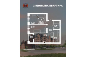 Куплю квартиру Ровенской области