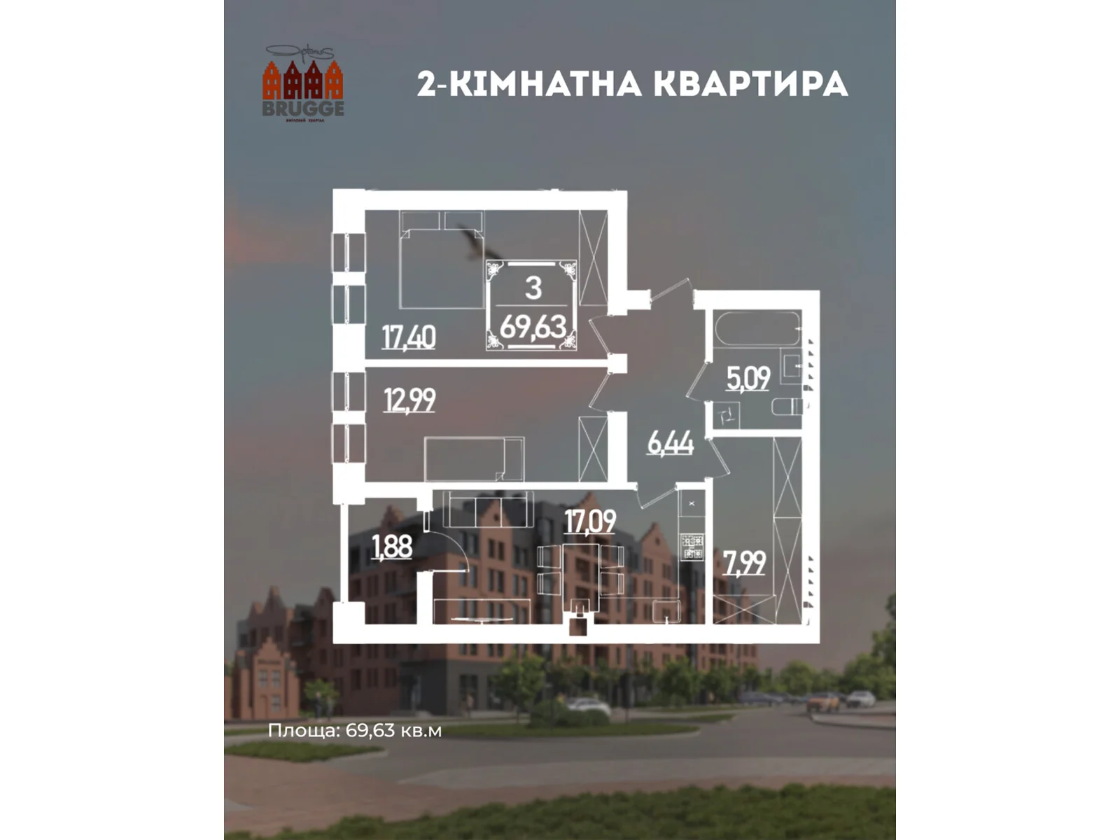 Продается 2-комнатная квартира 69.63 кв. м в Ровно, ул. Березовая - фото 1