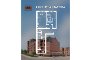 Куплю квартиру Ровенской области