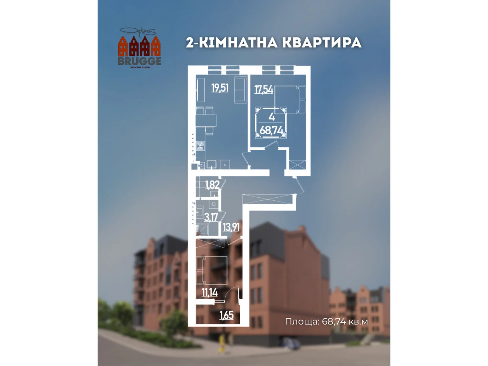 Продається 2-кімнатна квартира 68.74 кв. м у Рівному, ул. Березова - фото 1