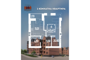 Куплю квартиру Ровенской области