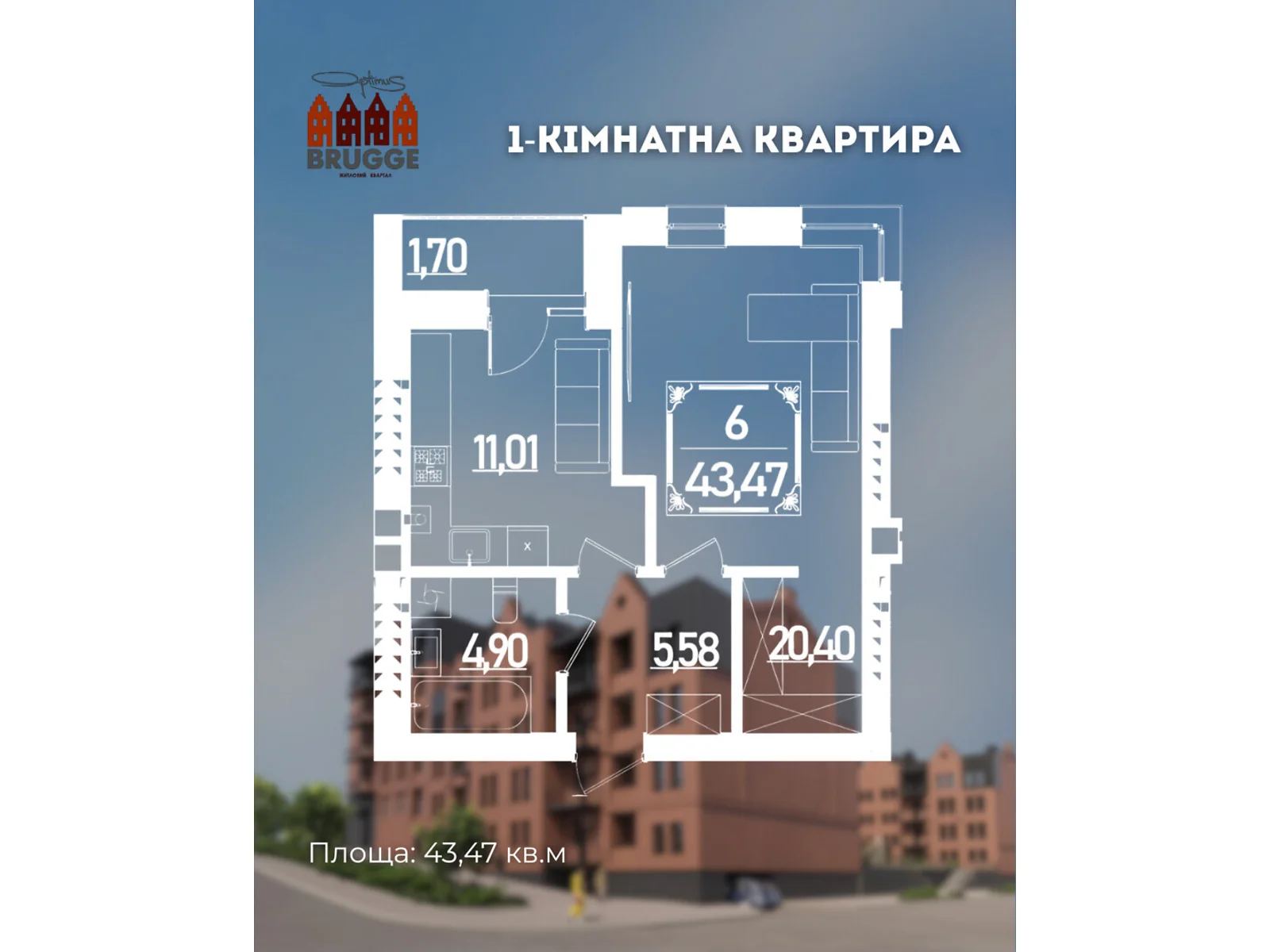 Продается 1-комнатная квартира 43.47 кв. м в Ровно, ул. Березовая - фото 1