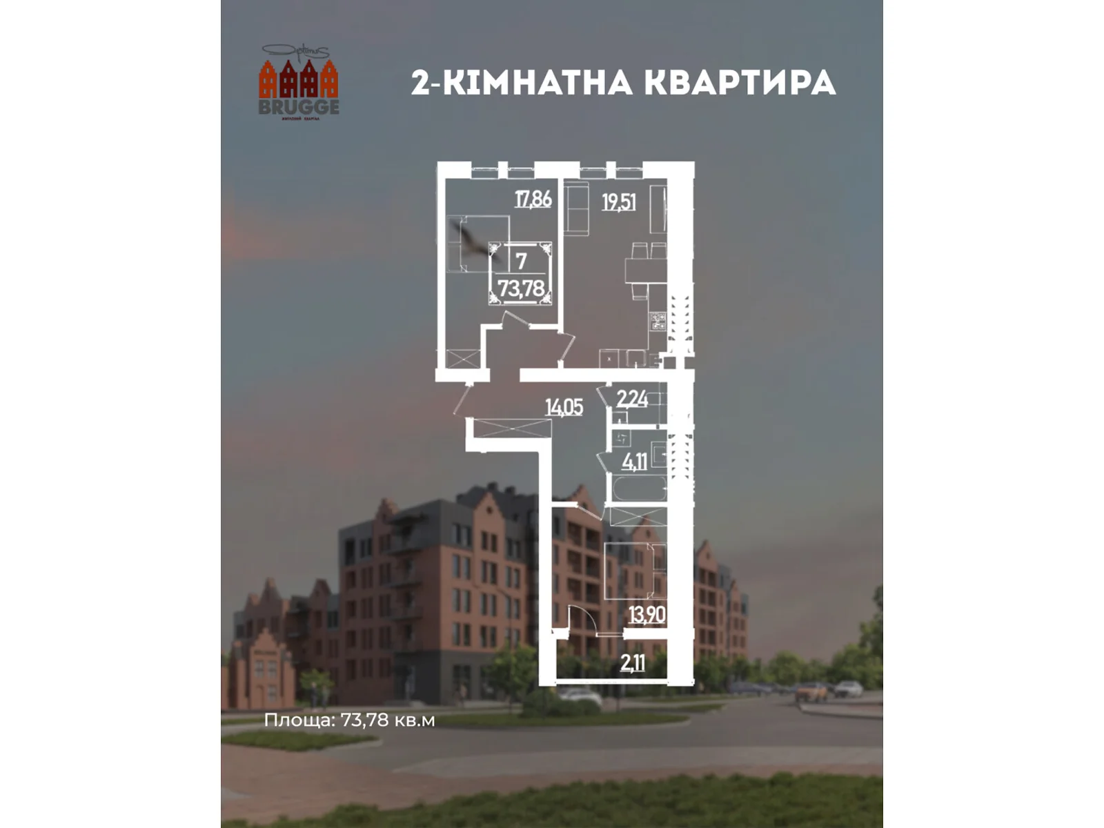 Продается 2-комнатная квартира 73.78 кв. м в Ровно, ул. Березовая - фото 1