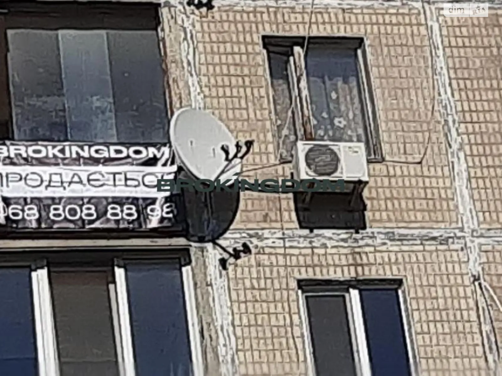 Продается 2-комнатная квартира 43.2 кв. м в Киеве, ул. Иорданская, 24 - фото 1