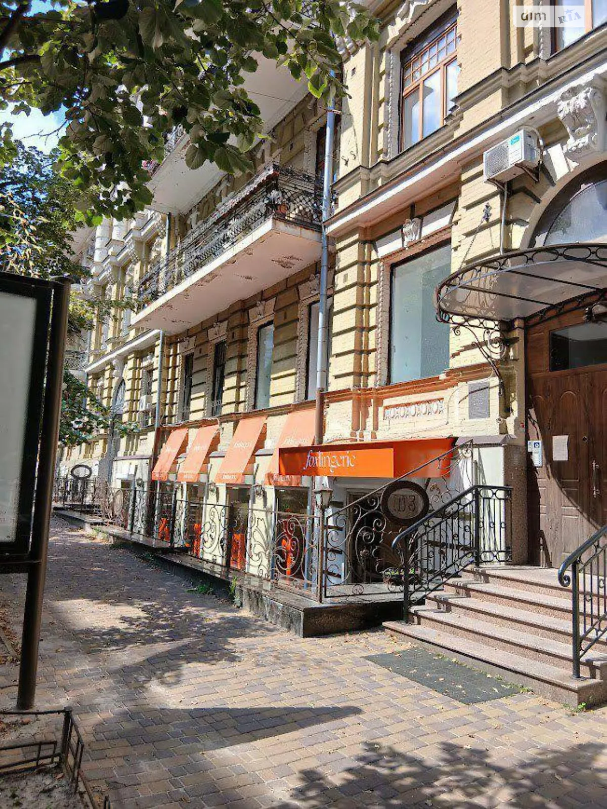 вул. Заньковецької Печерськ Київ, цена: 1100000 $ - фото 1