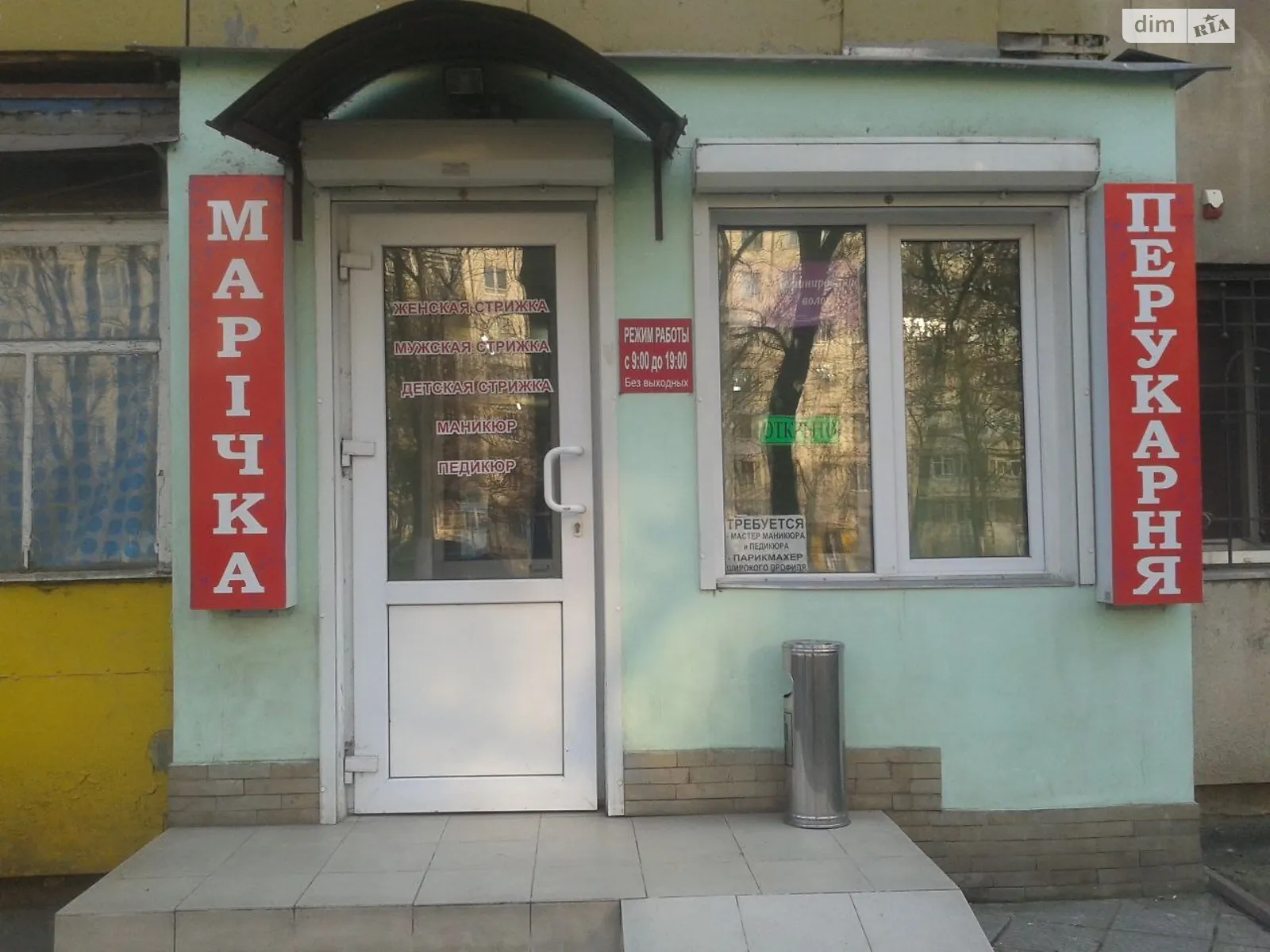 Здається в оренду приміщення вільного призначення 32 кв. м в 1-поверховій будівлі, цена: 220 $ - фото 1