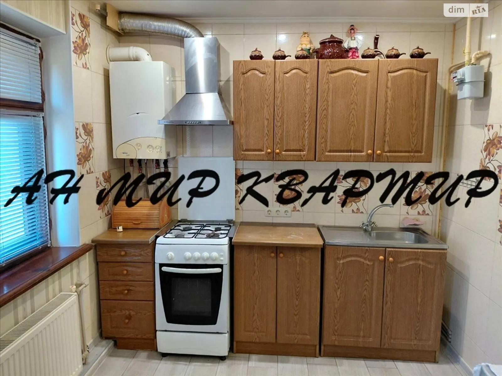 Продается 3-комнатная квартира 59.2 кв. м в Супруновке, ул. Центральная(Советская) - фото 1