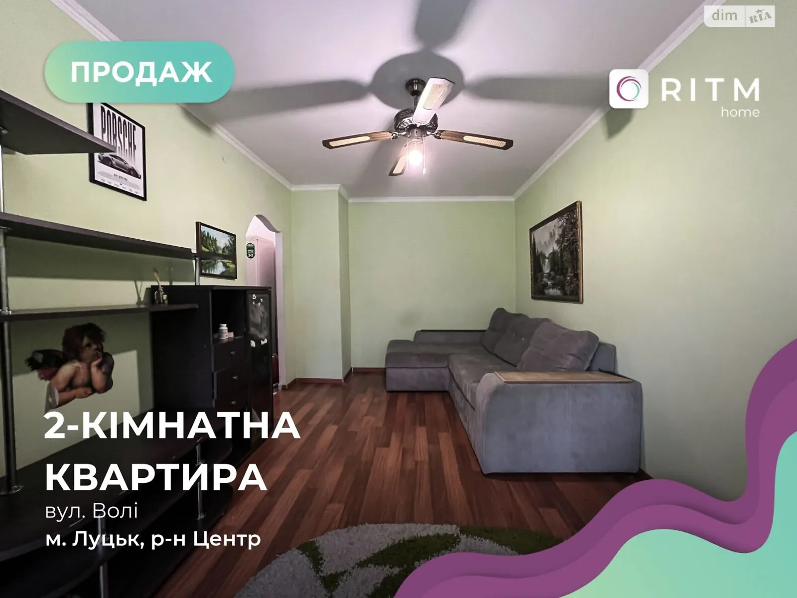 2-комнатная квартира 43.7 кв. м в Луцке, просп. Воли, 29 - фото 1