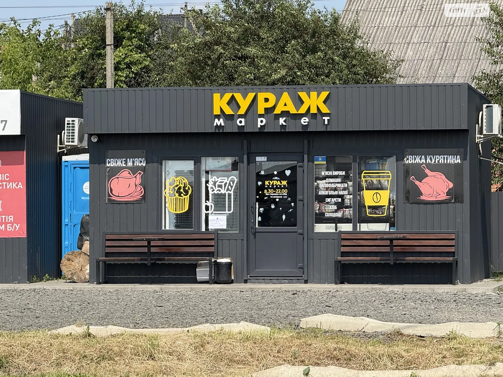 Здається в оренду приміщення вільного призначення 30 кв. м в 1-поверховій будівлі, цена: 15000 грн - фото 1