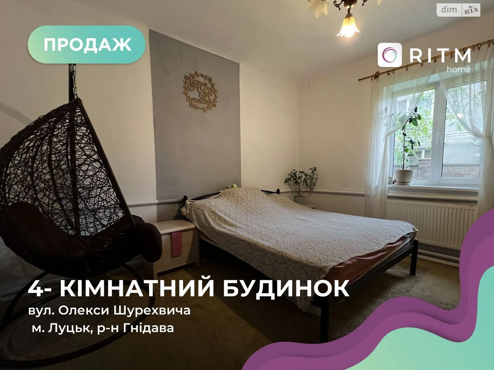Продається одноповерховий будинок 69 кв. м з верандою, цена: 85000 $ - фото 1