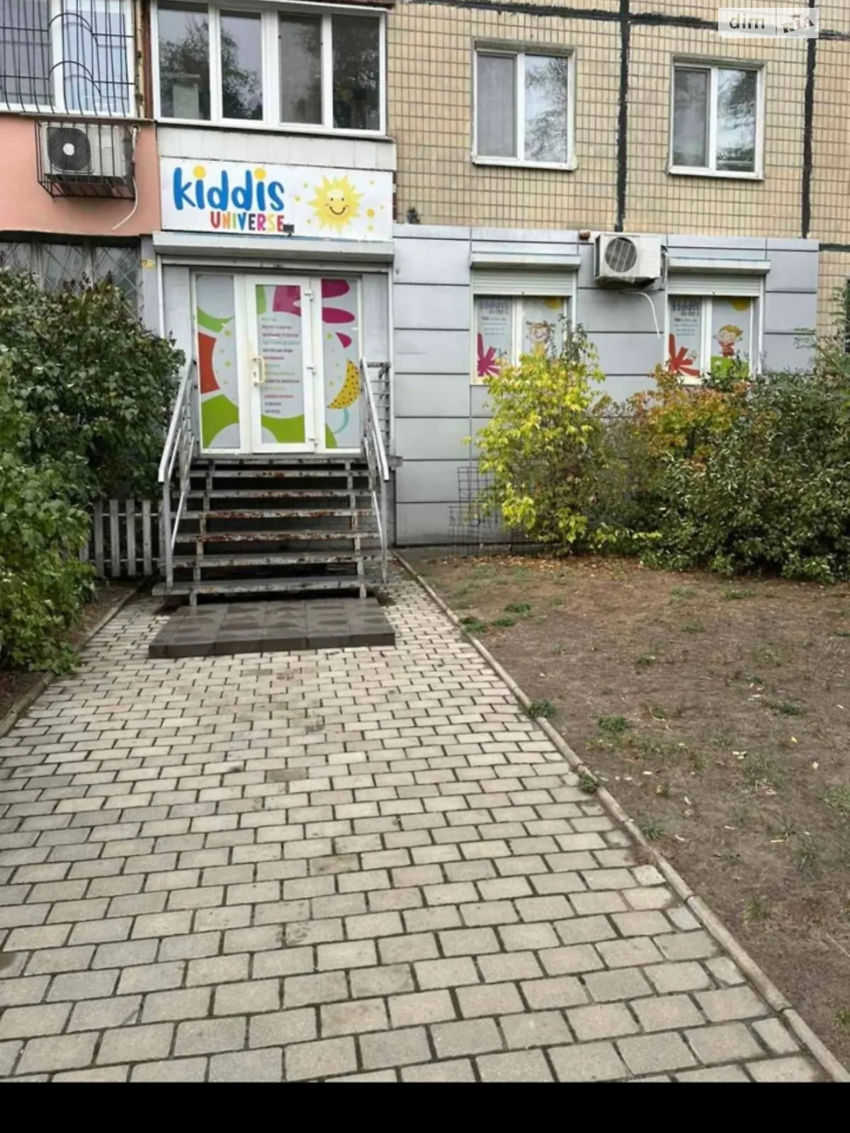 Сдается в аренду помещения свободного назначения 47 кв. м в 9-этажном здании, цена: 18000 грн - фото 1