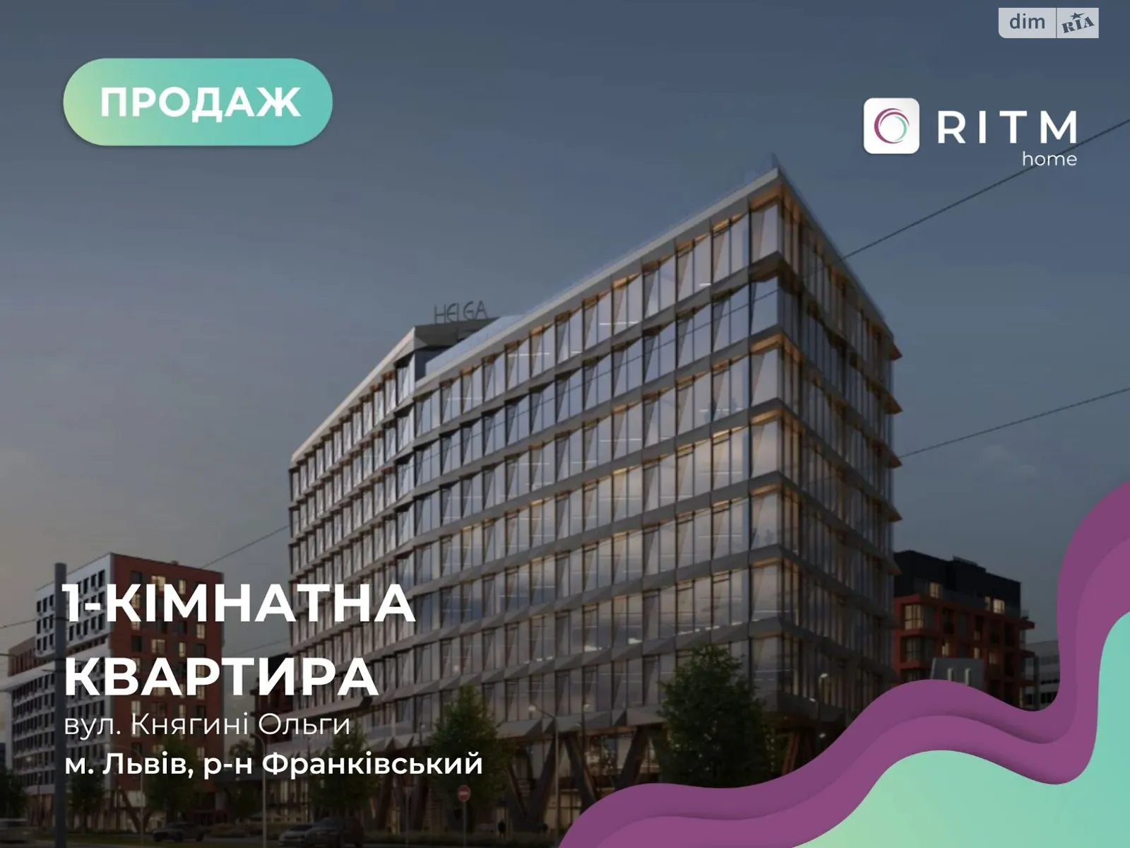 Продається 1-кімнатна квартира 43.96 кв. м у Львові, вул. Княгині Ольги - фото 1