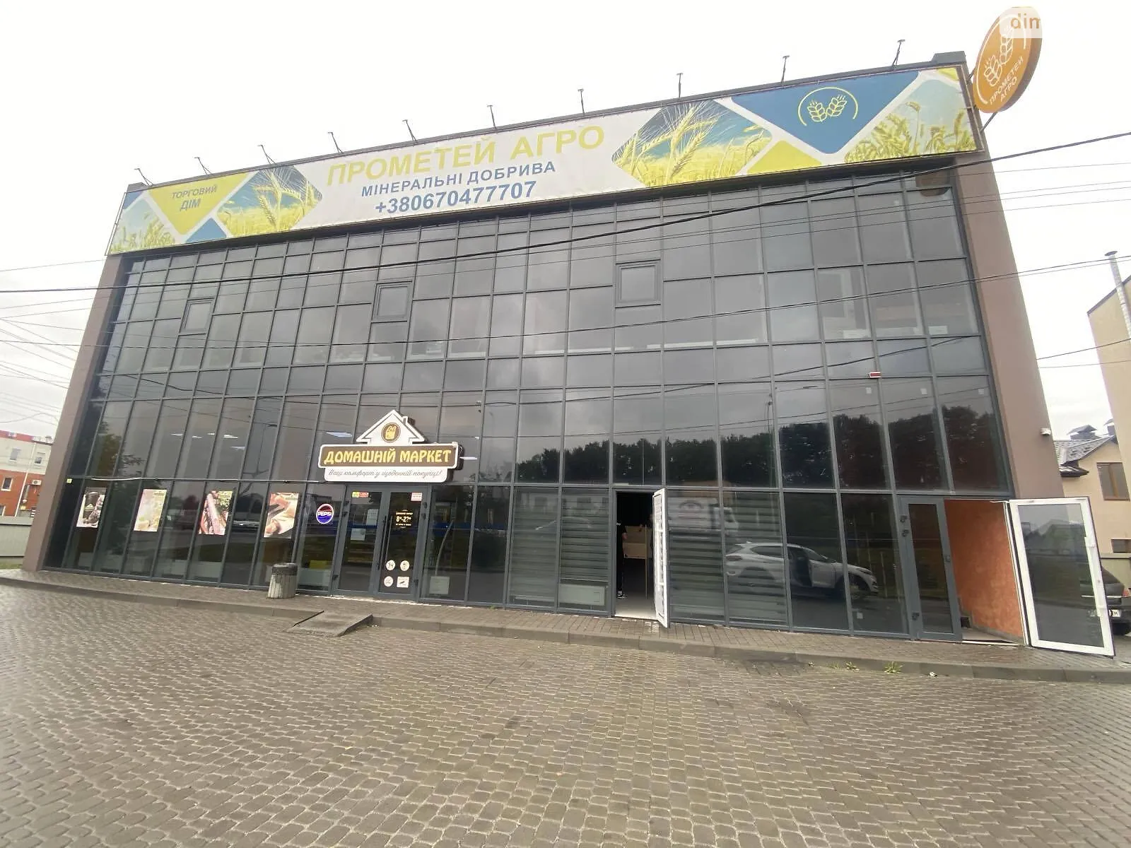 Сдается в аренду помещения свободного назначения 125 кв. м в 2-этажном здании, цена: 37500 грн - фото 1