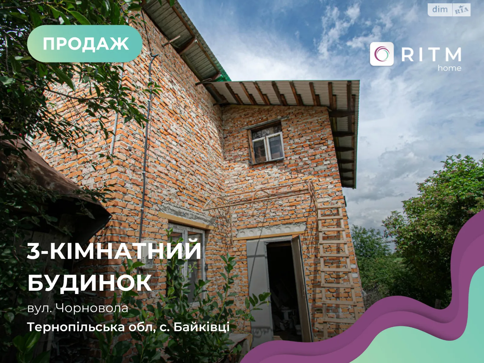 Продается дом на 2 этажа 90 кв. м с садом, цена: 65000 $ - фото 1