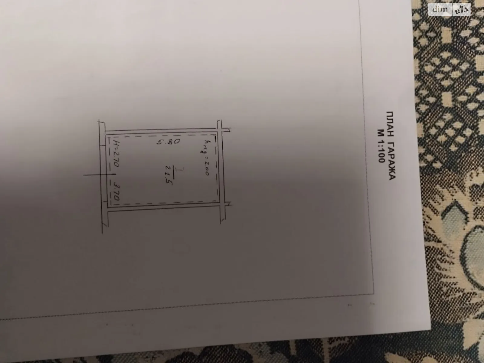 Продается место в гаражном кооперативе универсальный на 21.5 кв. м, цена: 3500 $ - фото 1