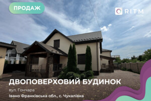 Куплю дом без посредников