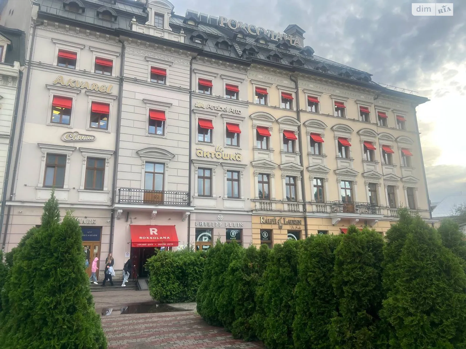пл. Соборная Центр Львов, цена: 11250 грн - фото 1