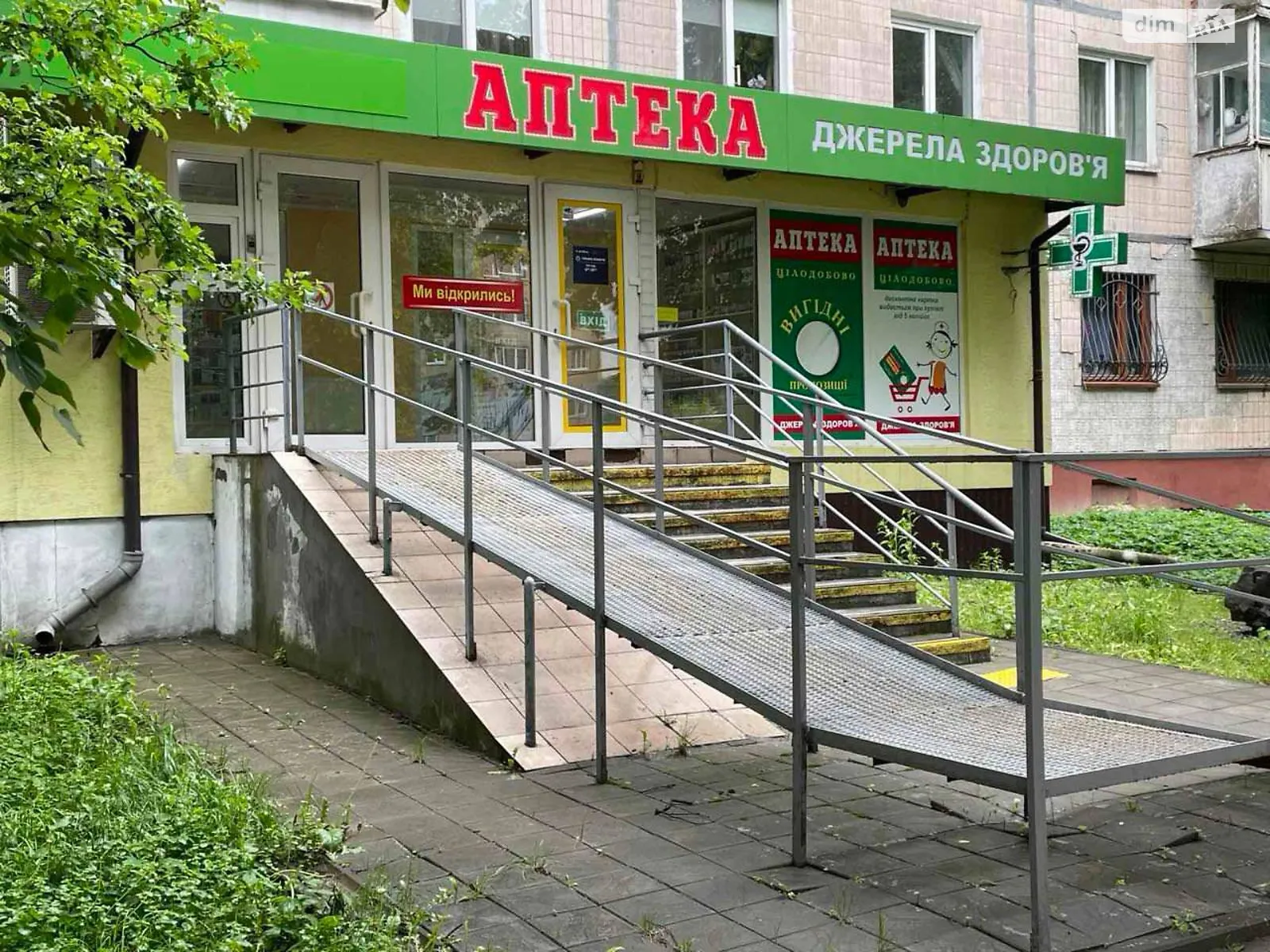 ул. 15-го Апреля Тернополь, цена: 111000 $ - фото 1