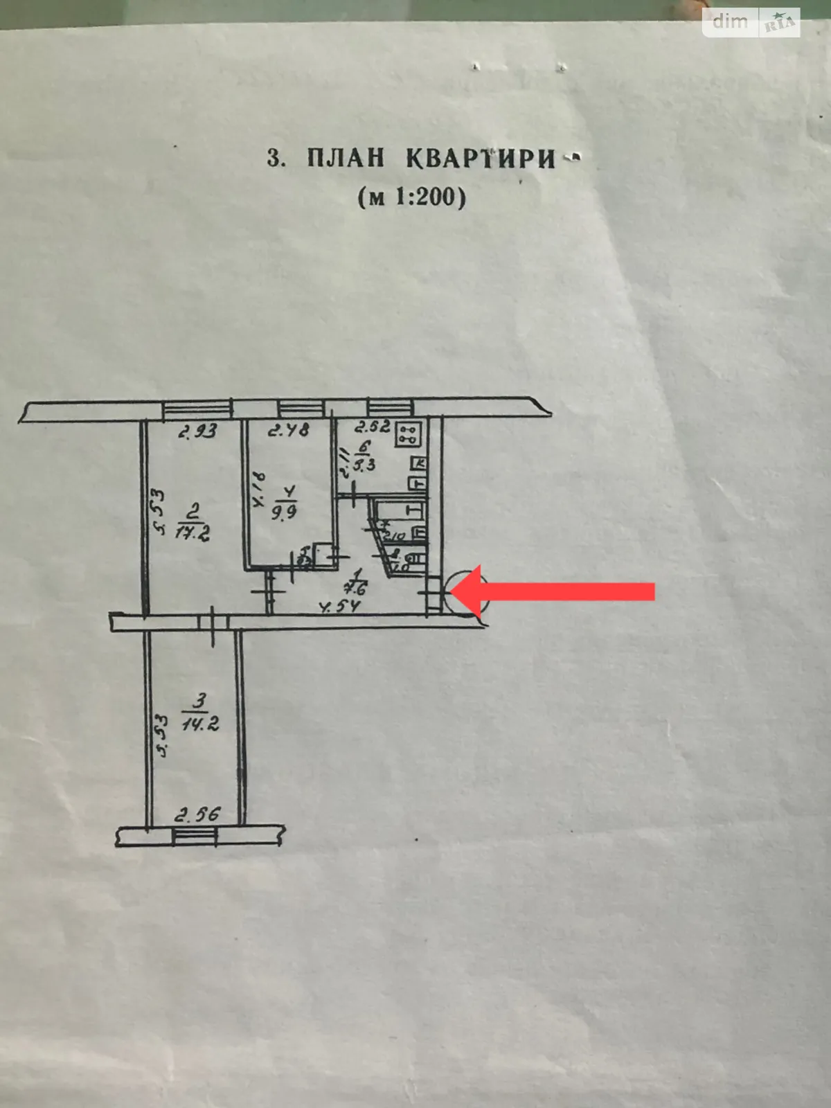 Продается 3-комнатная квартира 57.6 кв. м в Николаеве, ул. Профессора Бузника - фото 1