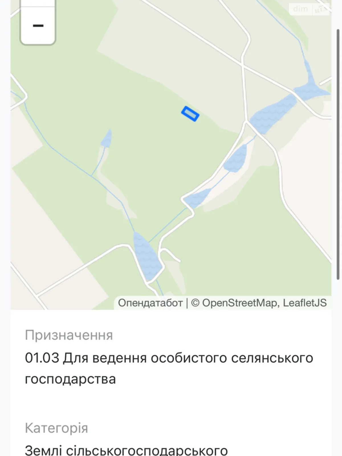 Якушинцы, цена: 4000 $ - фото 1