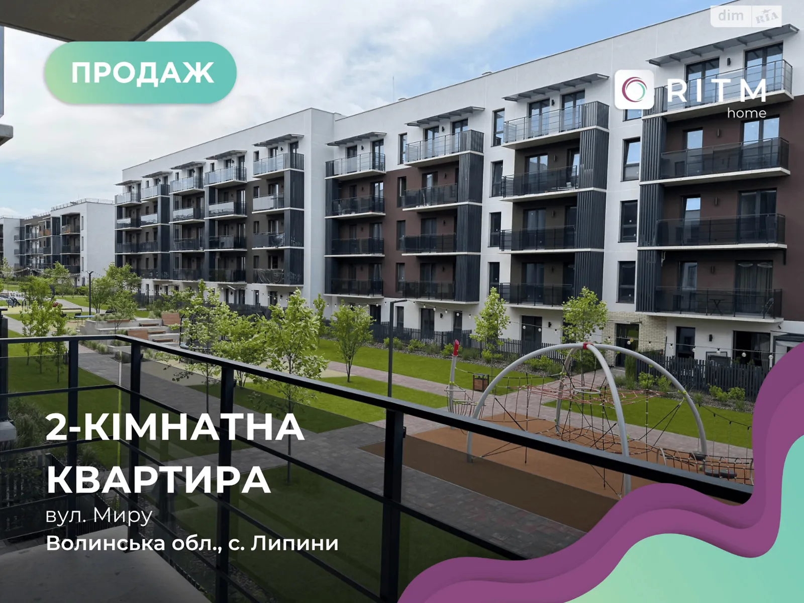 Продається 2-кімнатна квартира 58 кв. м у Липинах, вул. Миру - фото 1