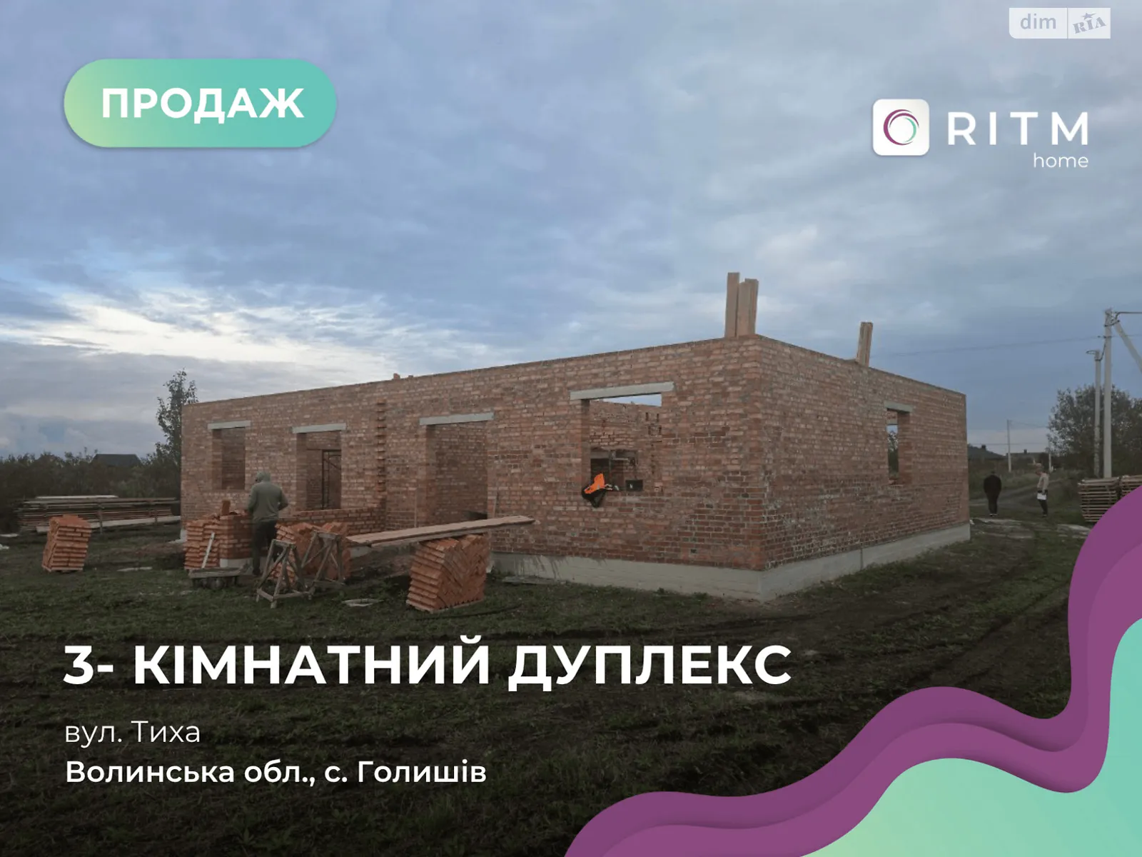 Тиха Голышев, цена: 40000 $ - фото 1