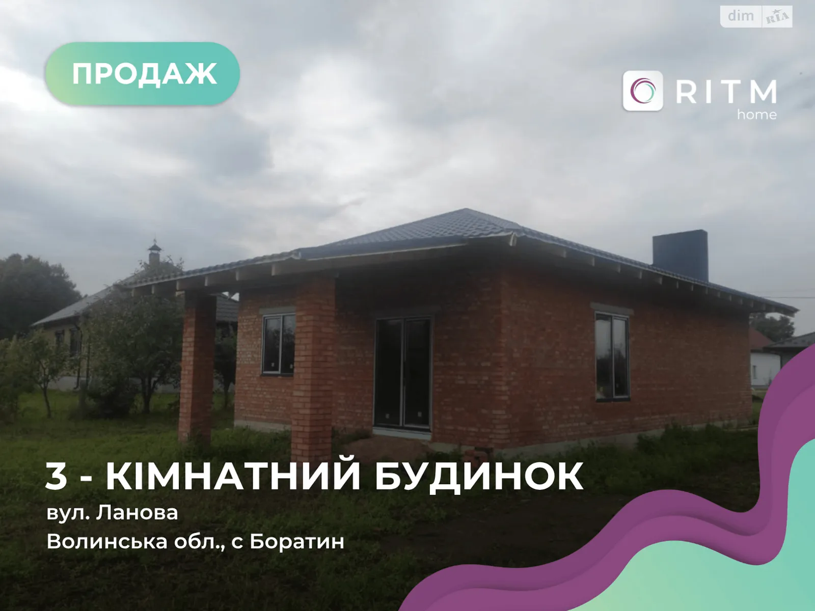 Продається одноповерховий будинок 88 кв. м з мансардою, цена: 47000 $ - фото 1