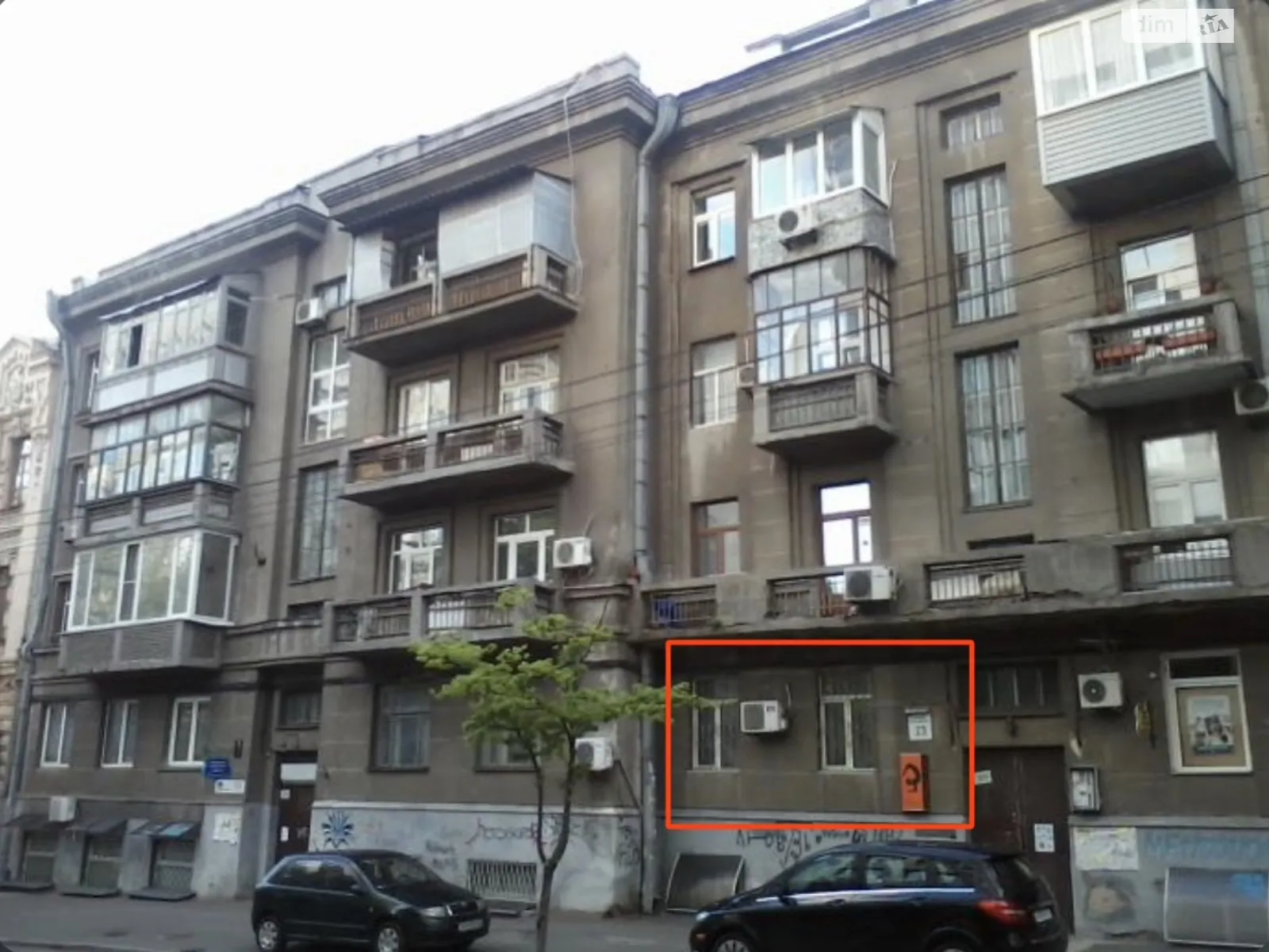 Продается 2-комнатная квартира 68.4 кв. м в Киеве, ул. Обсерваторная, 23 - фото 1