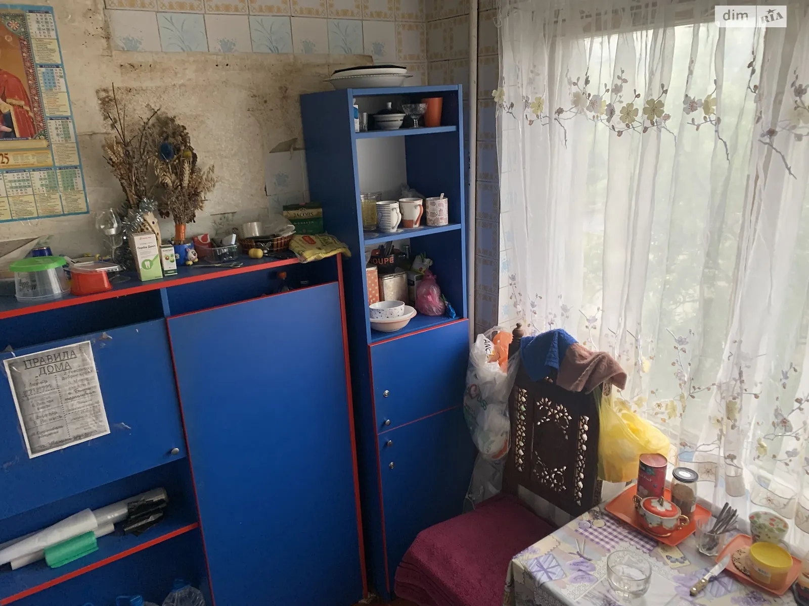 Сдается в аренду комната 65 кв. м в Киеве, цена: 4500 грн - фото 1
