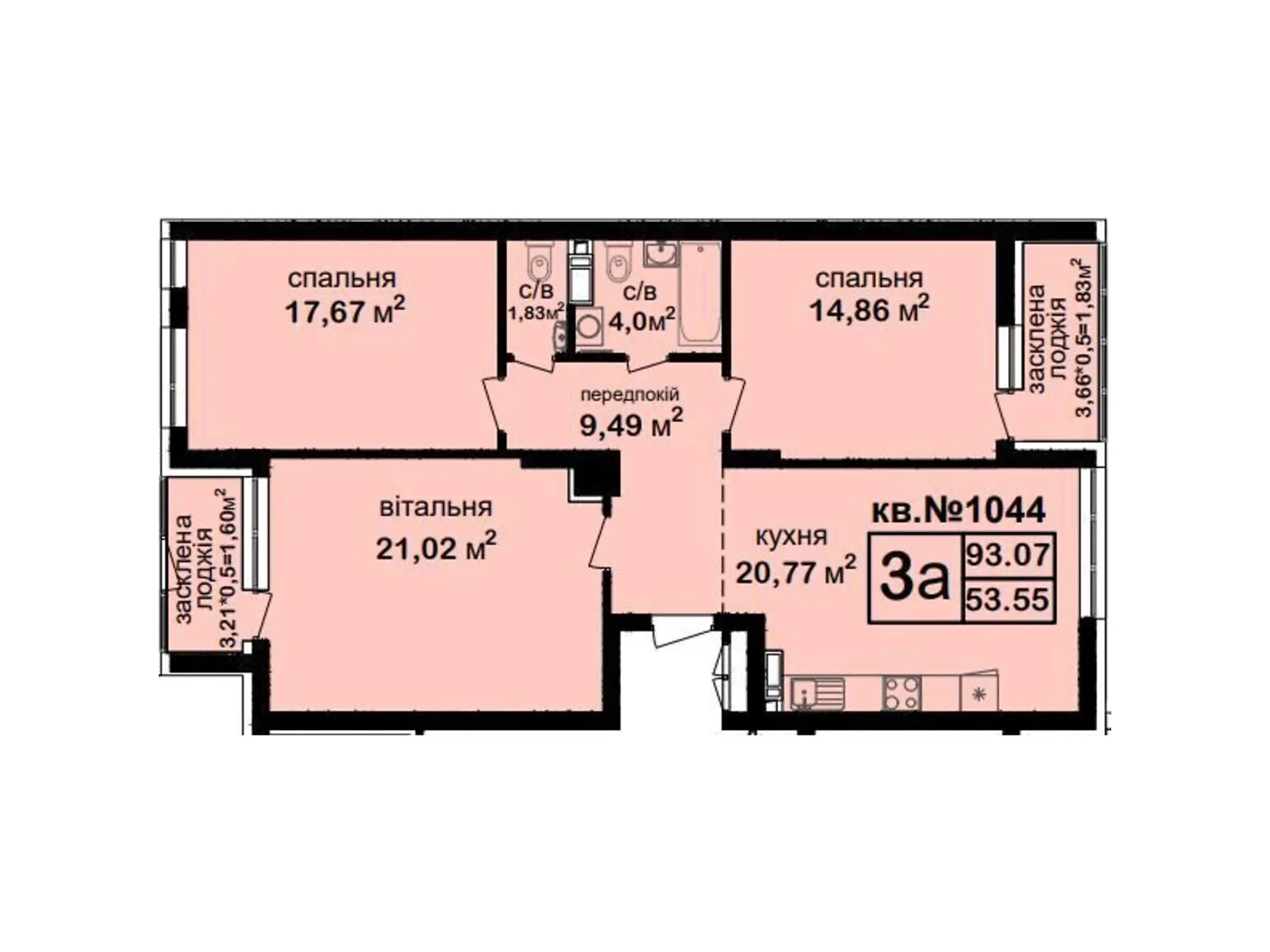 Продается 3-комнатная квартира 93.07 кв. м в Киеве, ул. Академика Заболотного, 152 - фото 1