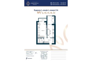 Куплю квартиру без посредников