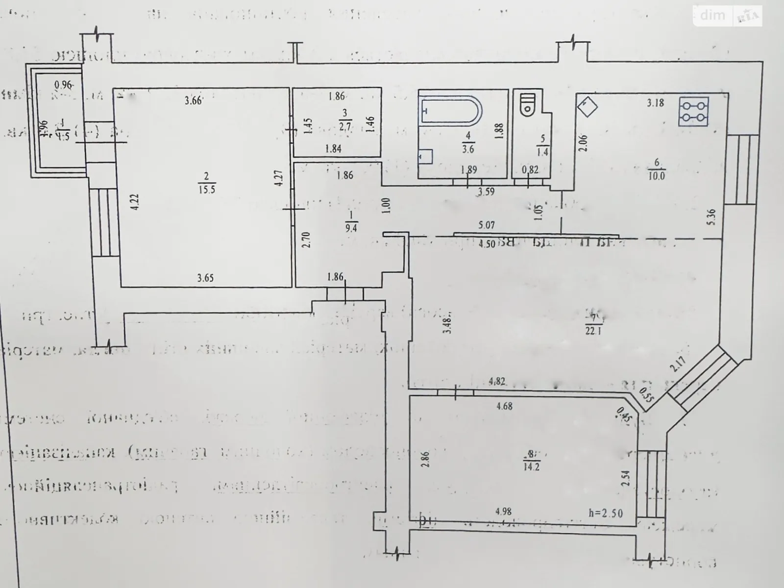 Продается 3-комнатная квартира 80.4 кв. м в Полтаве, ул. Бедного Александра, 1 - фото 1