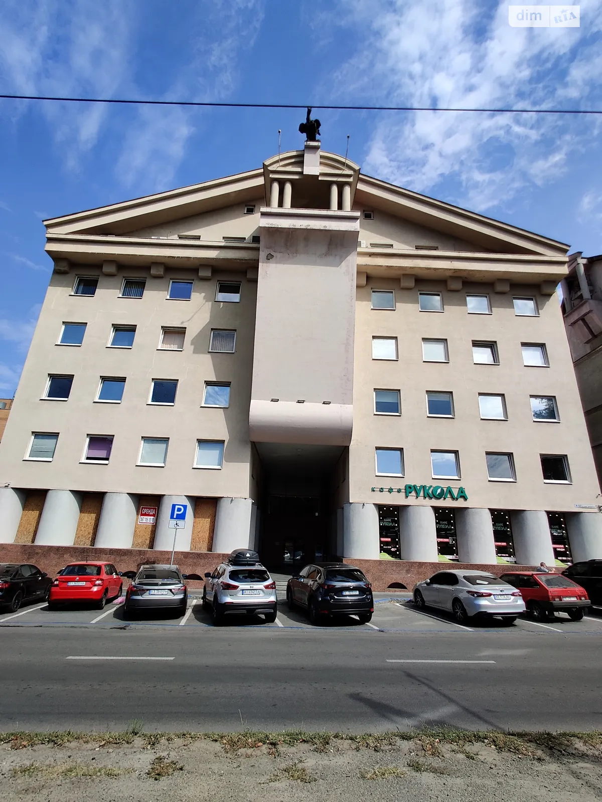 ул. Сечевых стрельцов, 20 Центр Днепр, цена: 16800 грн - фото 1