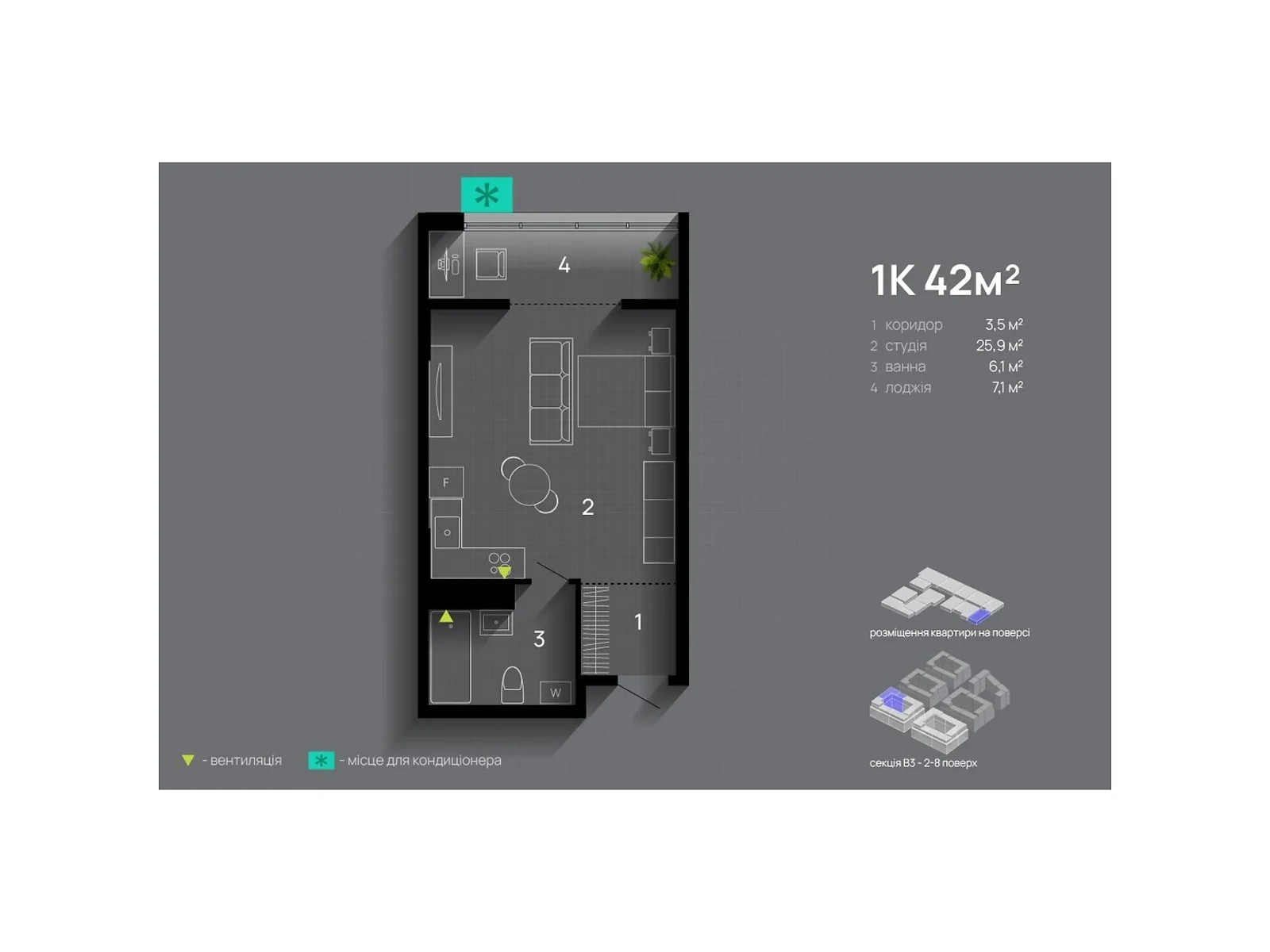 Продается 1-комнатная квартира 42 кв. м в Ивано-Франковске, ул. Левицкого Романа, Набережная - фото 1