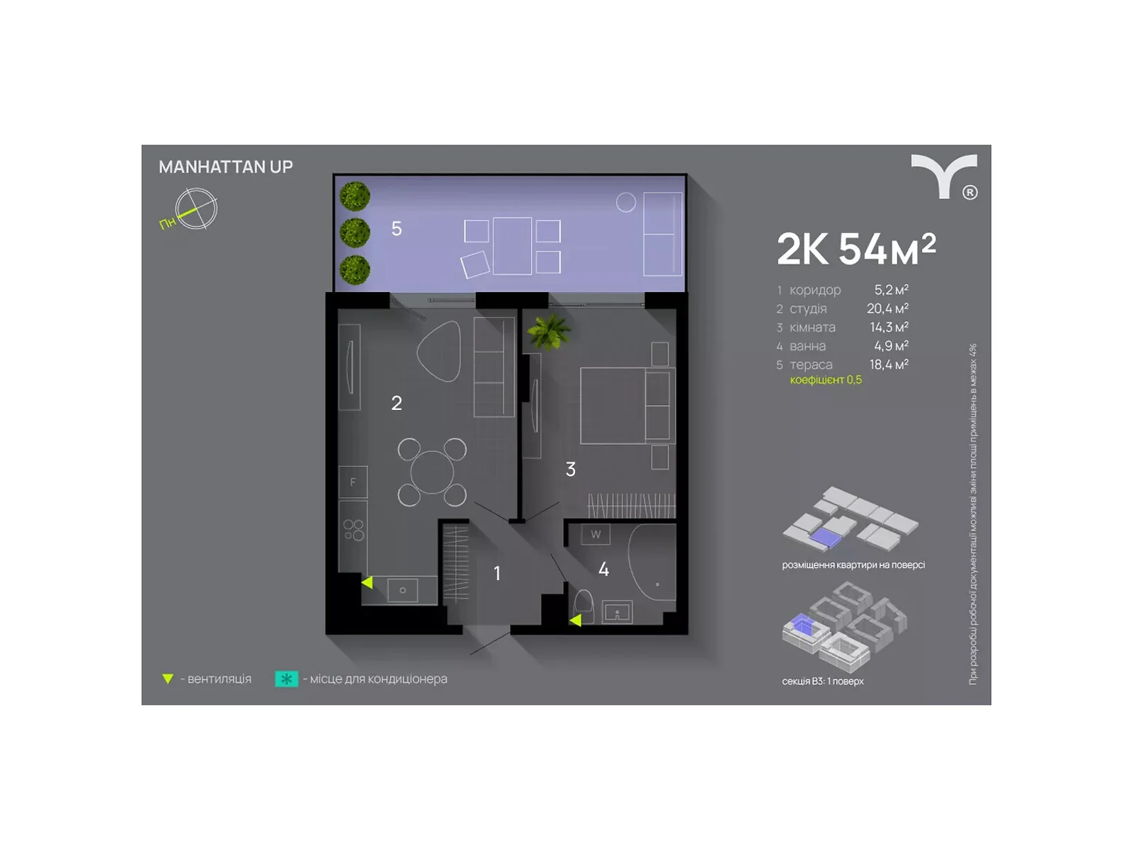 Продается 2-комнатная квартира 54 кв. м в Ивано-Франковске, ул. Левицкого Романа, 4 - фото 1