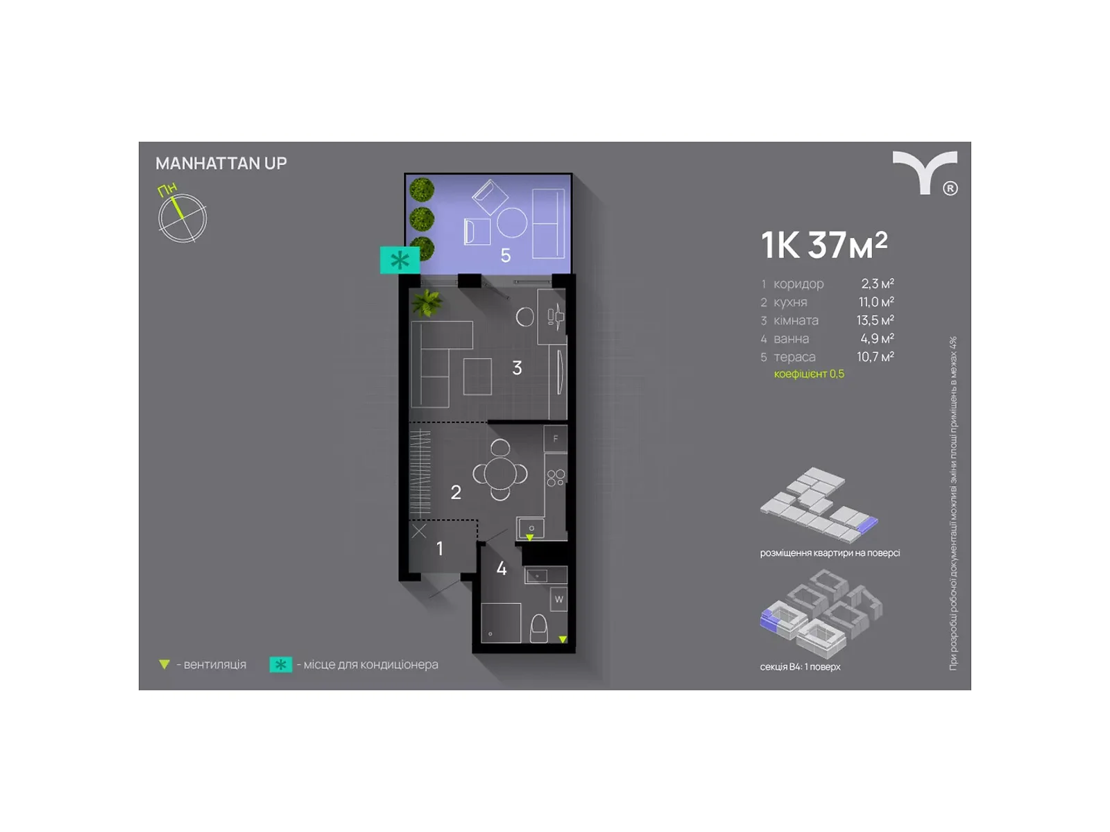 Продается 1-комнатная квартира 37 кв. м в Ивано-Франковске, ул. Левицкого Романа, 4 - фото 1